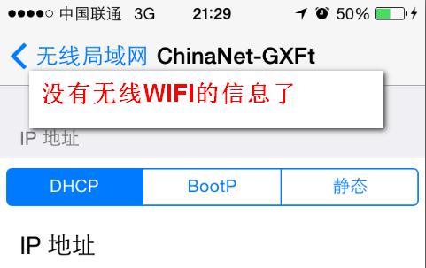 如何查看已连接的wifi密码（简单实用的方法帮您找回wifi密码）