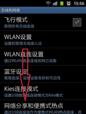 WLAN已连接但不可上网问题解决方法（排除WLAN连接问题）