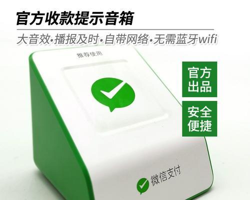 用微信扫WiFi二维码，无线网络连接更便捷（快速扫描、轻松连接）