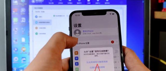 提升效率，掌握iPhone互传应用的3个技巧（简单易用）