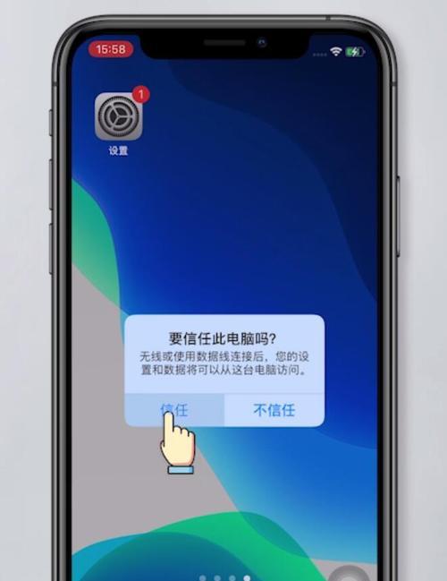 如何在iPhone上添加QQ邮箱（图文步骤教你轻松实现）