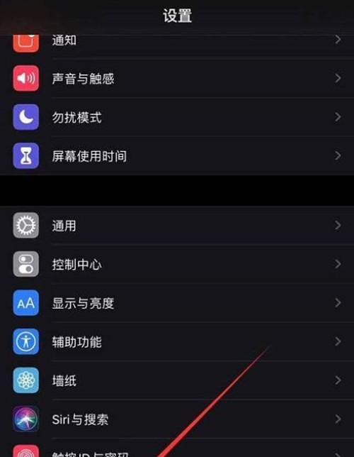 如何设置iPhone电池百分比（简单操作教你轻松掌握iPhone电池百分比的显示方式）