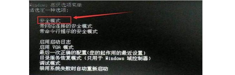 0x000000c2蓝屏修复方法——解决Windows系统蓝屏死机问题