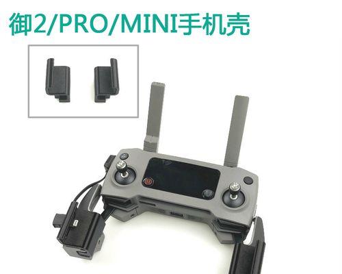 DJI大疆MINISE与MINI2（一起来了解DJI大疆MINISE与MINI2的差异和亮点）