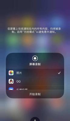 如何关闭iPhone旁白（简单实用的操作步骤帮你关闭iPhone旁白）