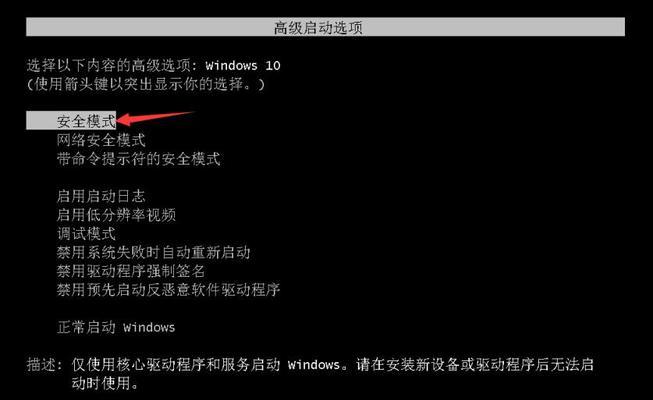 解决电脑开机显示器黑屏问题的方法（教你如何应对电脑开机后显示器无画面的情况）