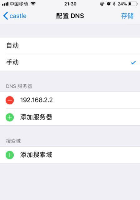 iPhoneX强制重启操作教程（快速解决iPhoneX卡死或无响应的问题）