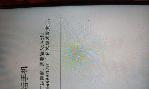 vivo手机不记得密码自助申诉教程（忘记密码怎么办）