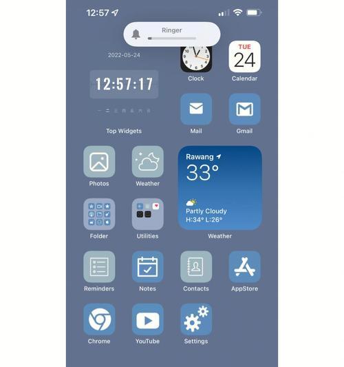 实用iPhone桌面小组件分享（让你的iPhone桌面更智能高效）