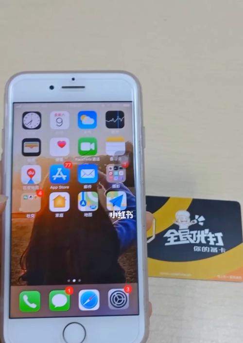 iPhone录屏功能详解（轻松学会如何使用iPhone录屏功能）