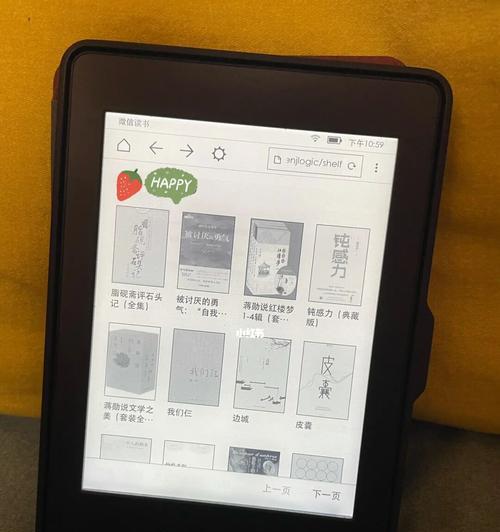 在Kindle上使用微信读书的详细步骤（Kindle微信读书教程及操作方法）