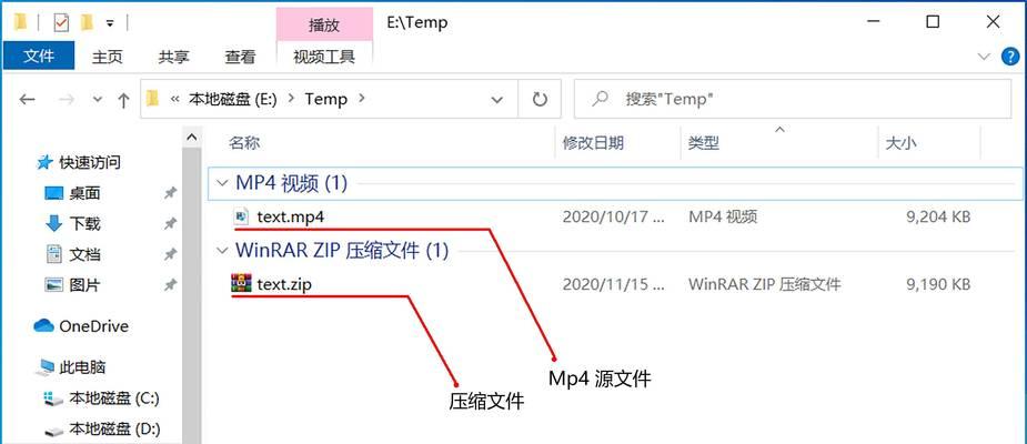 苹果手机与电脑互传文件的简单操作流程（快速实现苹果手机与电脑之间的文件传输）