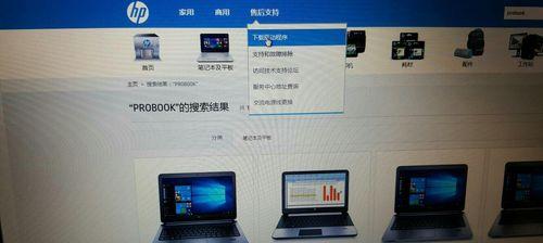 Win10桌面显示我的电脑的方法（快速设置和优化Win10桌面上的我的电脑图标）