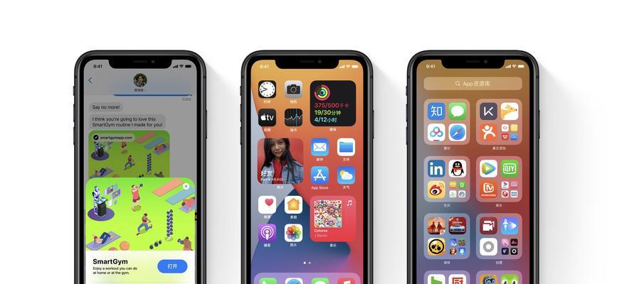 iPhone11升级iOS1561体验（深入探索最新iOS系统）