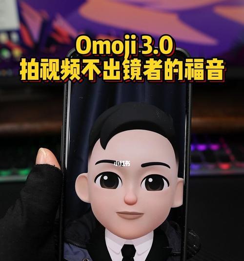 OPPOColorOS12Omoji头像教程（用OPPOColorOS12Omoji头像为你的手机增添独特魅力）