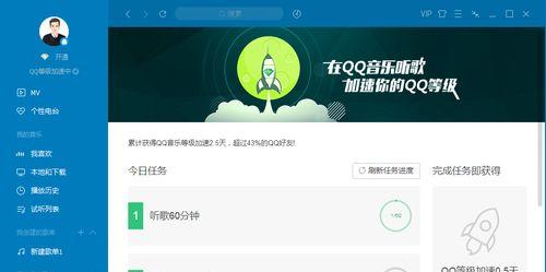 QQ等级全球第一（QQ等级系统的魅力与影响及其——社交网络）