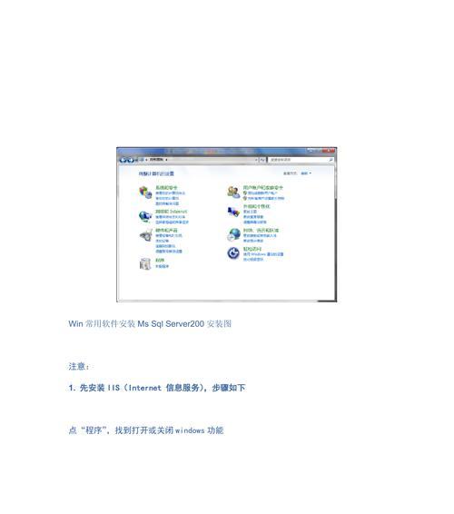 全面升级成Windows7的图文详细教程（Windows7升级教程）