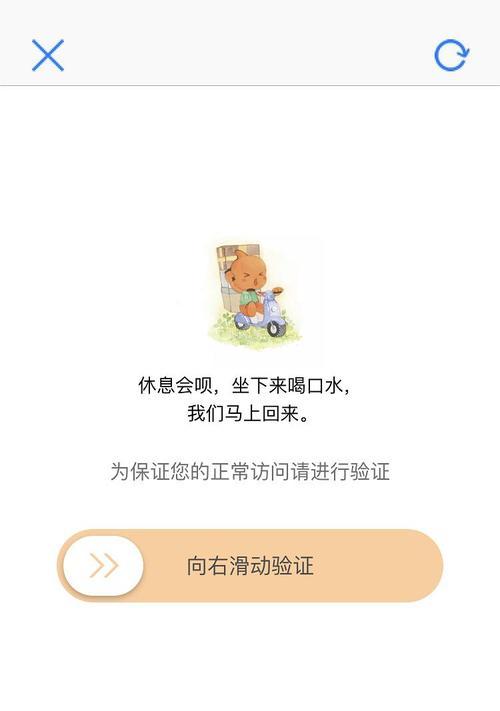 如何以涉险淘宝买本的必备神技（安全又省钱）