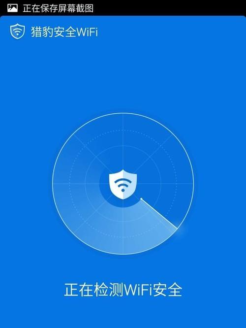 小度WIFI使用教程（一键连接）