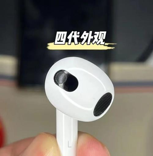 AirPods3新功能解析（全面升级的AirPods3带来的新玩法让你耳目一新）