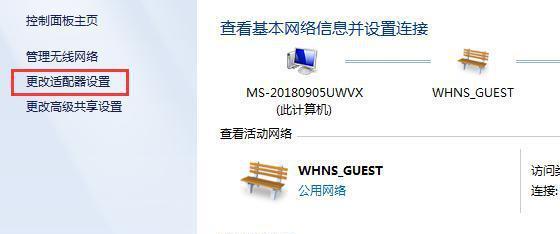 如何查看Win10电脑的IP地址（简单快速获取电脑IP）