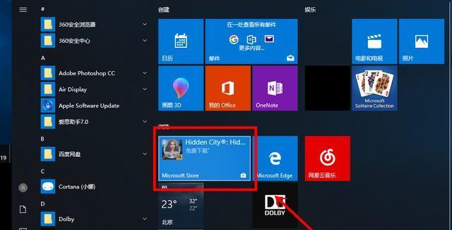 Win7设置多用户同时远程登录方法（实现多用户同时远程登录Win7的操作步骤和注意事项）