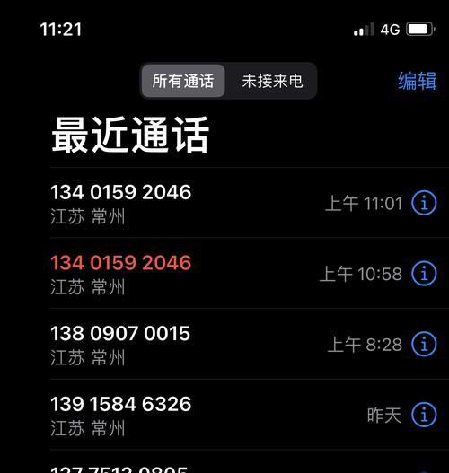 汇通汇利全国24小时统一服务客服点电话——畅享便捷的服务体验（实时解答疑问）