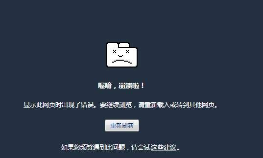 解决网站404错误的步骤和方法（快速修复网站404错误的关键步骤及技巧）