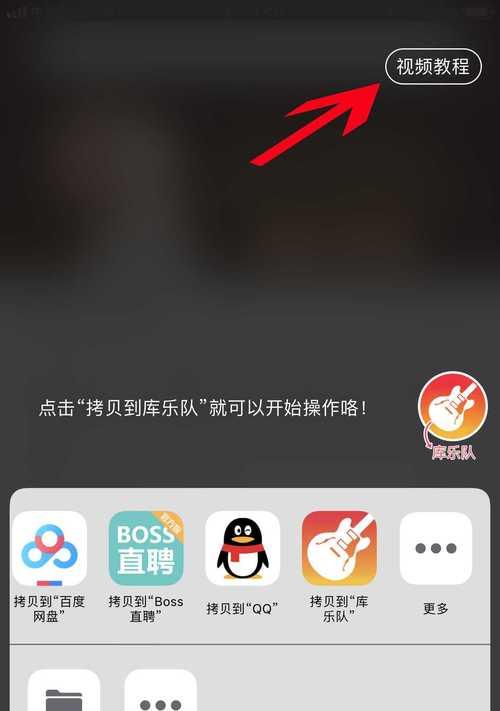 提升iPhone音量的小技巧（揭秘iPhone音量调节的神奇方法）