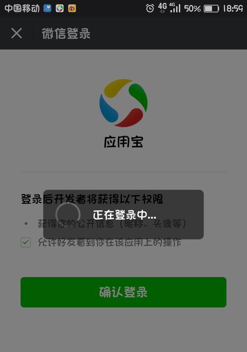 微信恢复的正确姿势