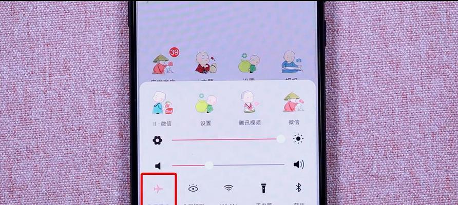 手机飞行模式的5个隐藏功能（探索手机飞行模式的奇妙之处）