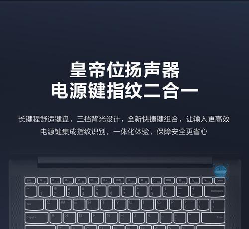 特尔11代i51155G7性能全面解析（强悍处理能力与高效能耗比的完美融合）