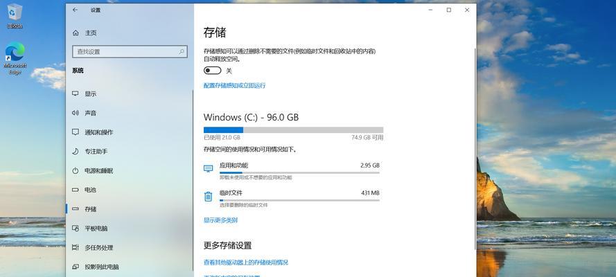 Windows10中如何快速设置邮箱（详细步骤让您快速配置邮箱）