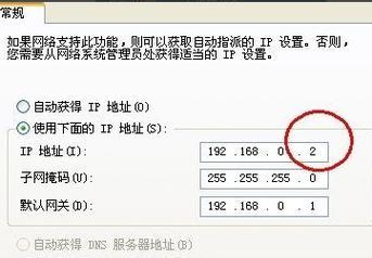 如何查询自己电脑的IP地址（简单教程帮助您了解IP地址的查询方法）