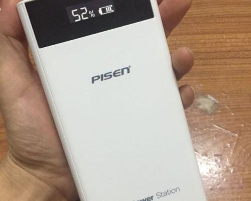 品胜移动电源20000mAh（高容量充电宝）