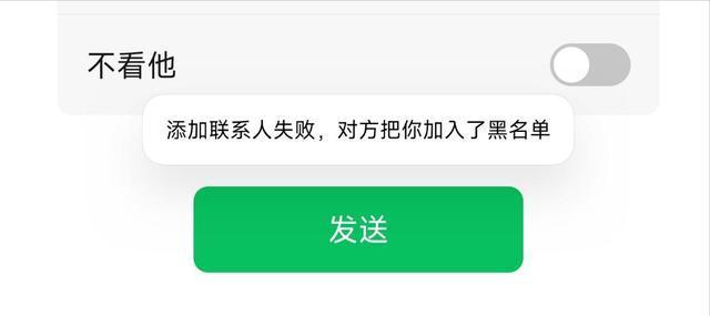 微信黑名单查找方法大全（掌握微信黑名单的查找技巧）