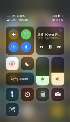 如何查看iPhone手机网速（快速了解你的iPhone手机网速情况）