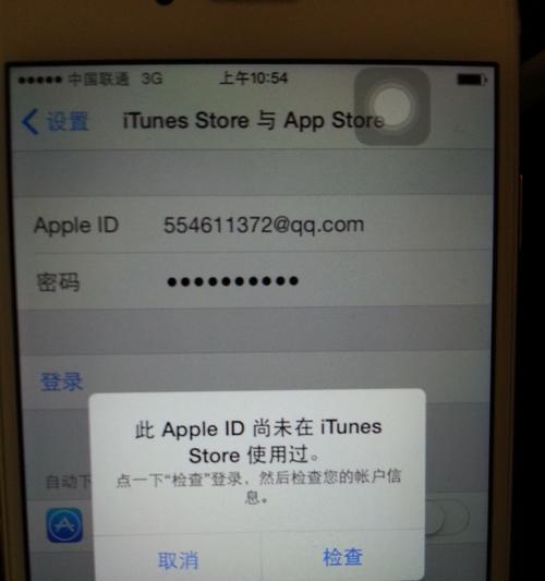 如何通过一个邮箱注册多个AppleID（探索在一个邮箱下注册多个AppleID的简便方法）