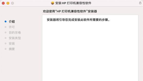 如何找到适用于打印机的驱动程序（快速找到适合您打印机型号的驱动程序）