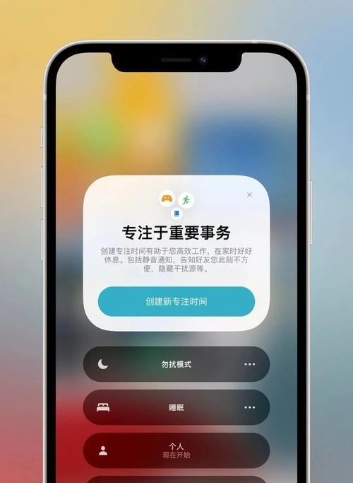 iOS15相机（将相机变身扫描仪）