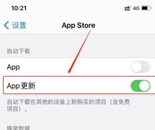 掌握iOS13三指手势操作的终极指南（解锁你的iPhone新姿势）