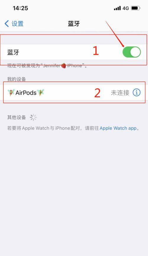 如何查看AirPods的电量（简单几步轻松掌握）