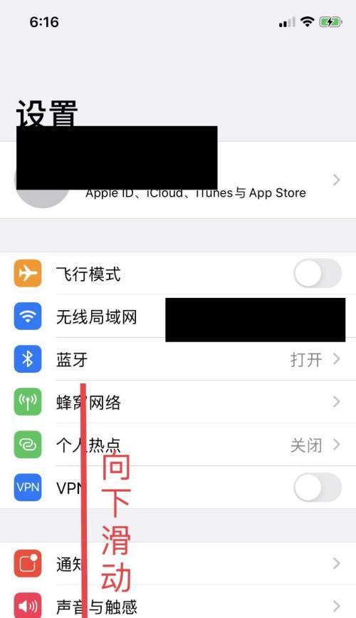 探讨苹果手机打电话无声音的问题解决方法（苹果手机声音问题分析与解决指南）