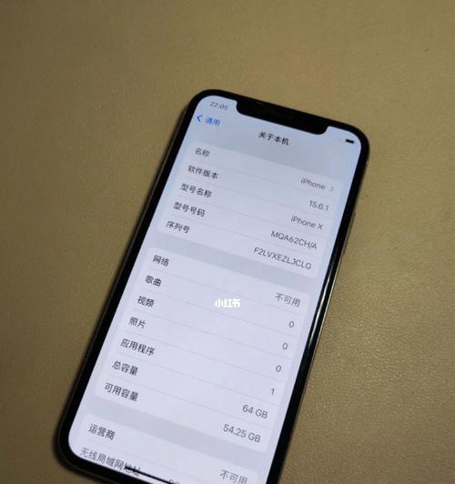 解决iPhoneX触摸屏失灵的小技巧