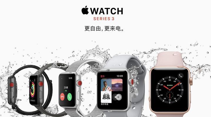 苹果手表AppleWatch6究竟好用吗（探索AppleWatch6的功能与性能）