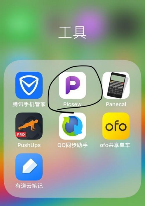 AppStore下载慢的解决办法（如何提高AppStore下载速度）