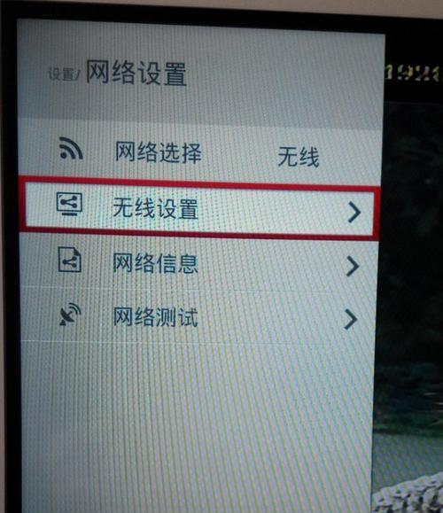 揭秘隐藏WIFI网络（如何找到并连接隐藏的WIFI网络）