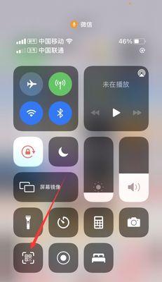 苹果设备如何连接WiFi并开启热点（简单教你连接WiFi并设置热点）