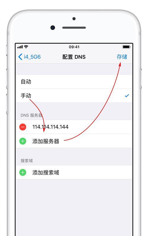 为什么iPhone共享WiFi密码不弹出（探究iPhone共享WiFi密码不自动弹出的原因和解决方法）