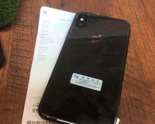 如何以iPhone换机最快的方法（快速、高效的换机流程和技巧）